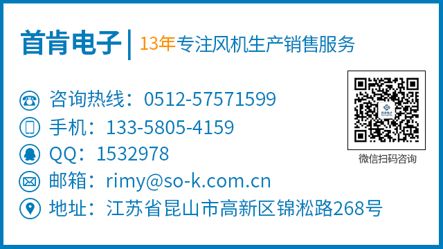 儲能風機應用范圍